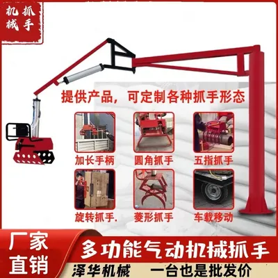 克什克腾旗雄克卡盘爪schunk机械抓手303542PZN-plus 100-1-IS汰慷秒报价
